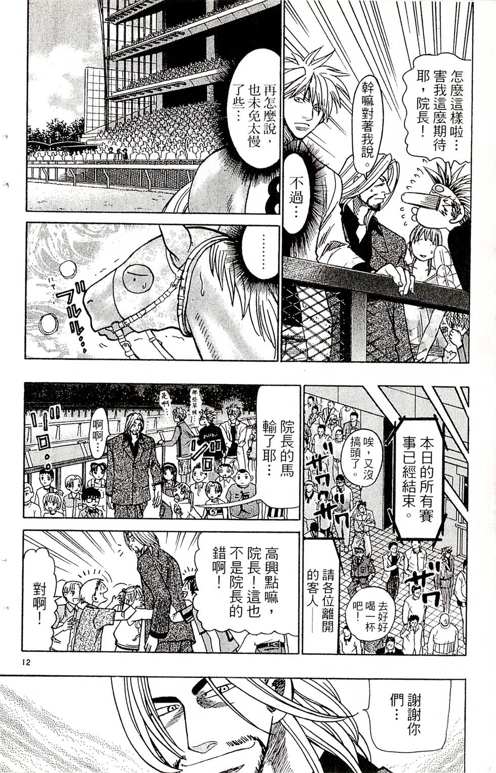 第148页