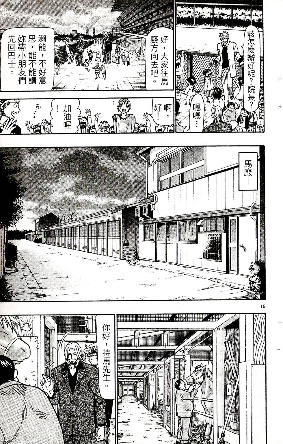 第151页