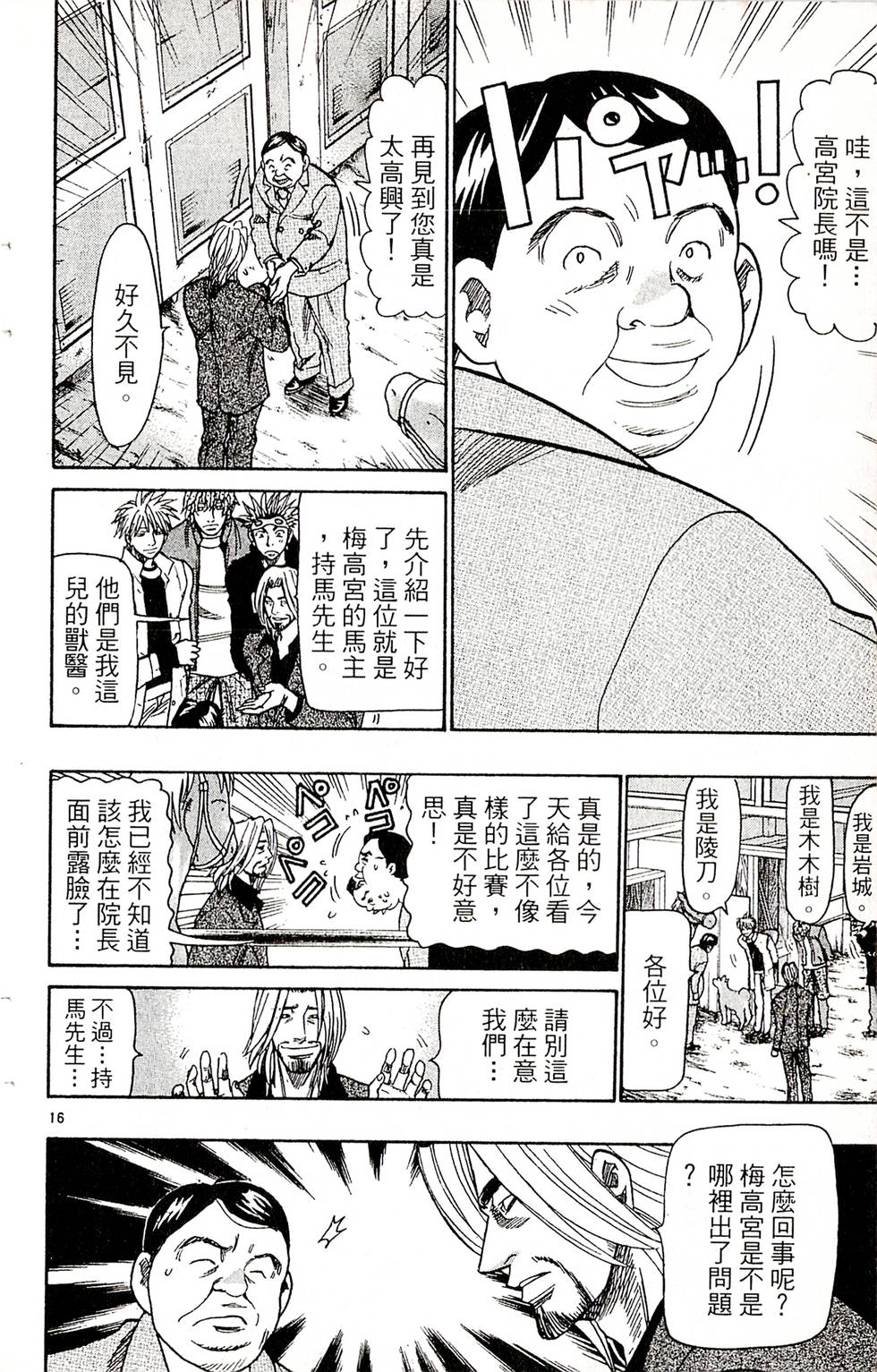 第152页
