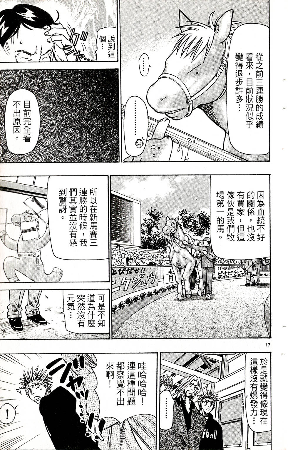 第153页
