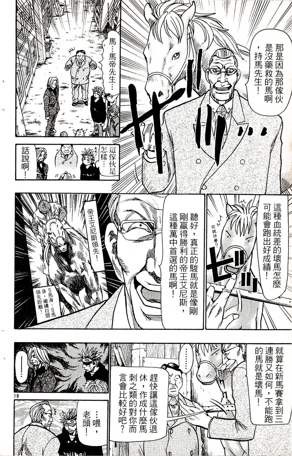 第154页