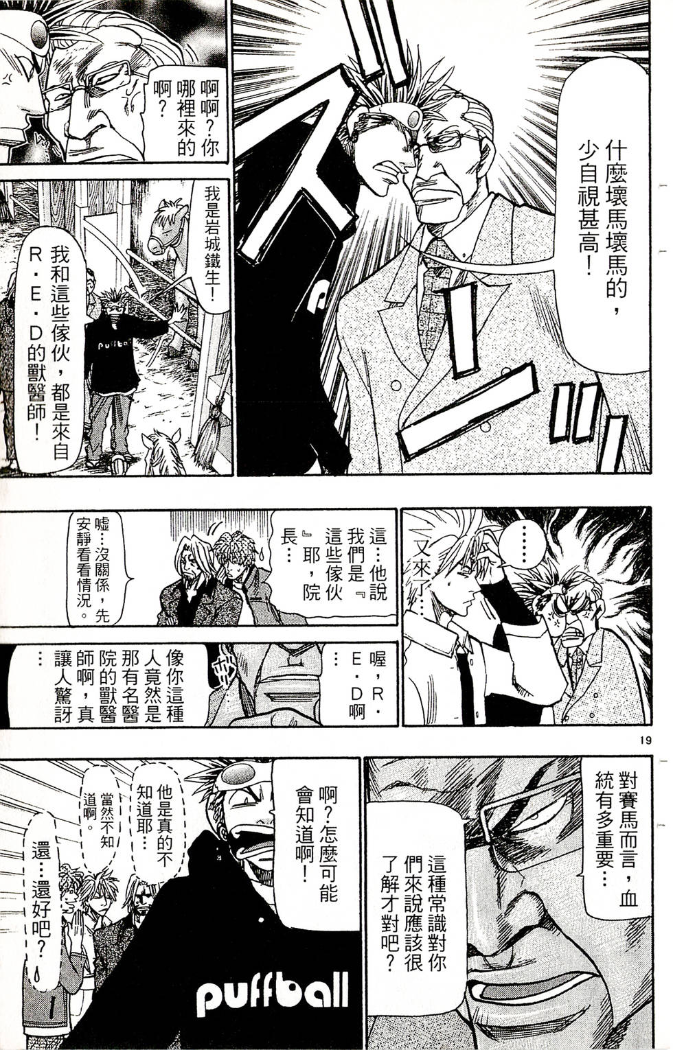 第155页