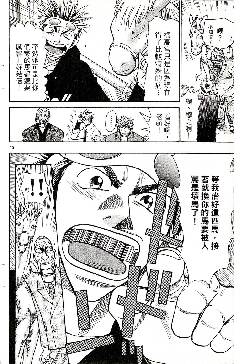 第156页
