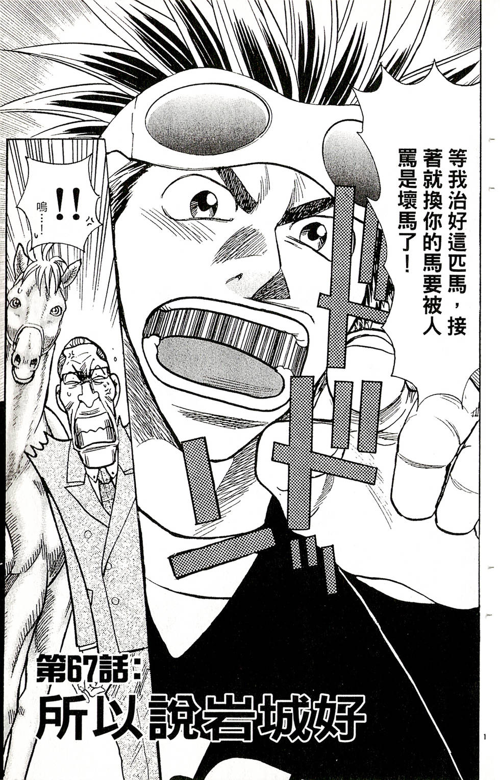 第157页