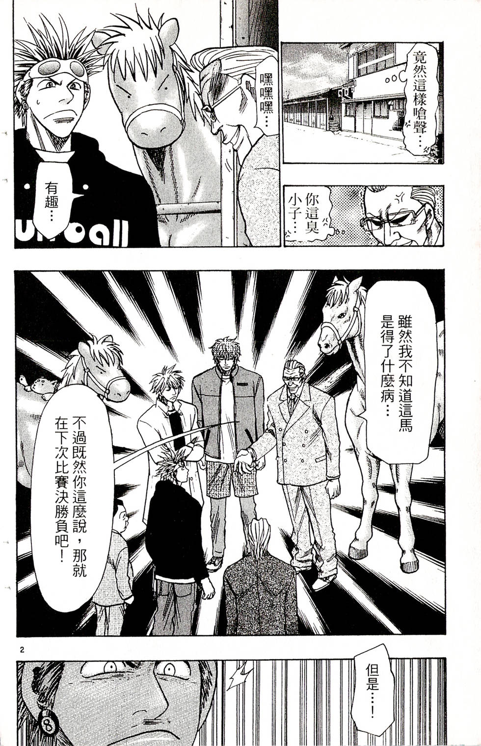第158页