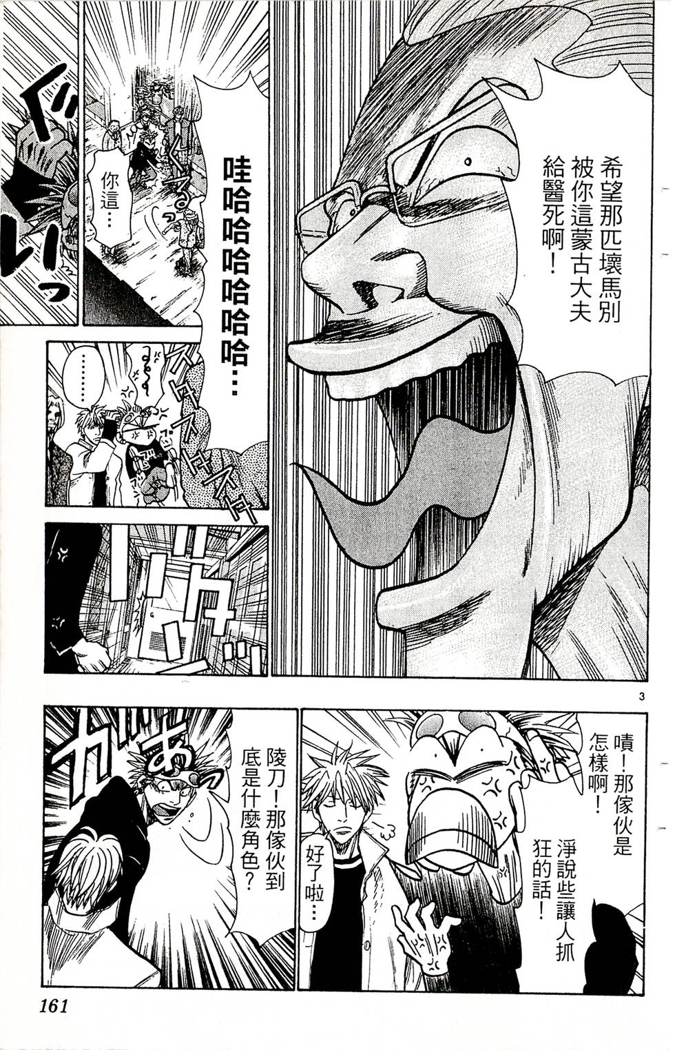 第159页