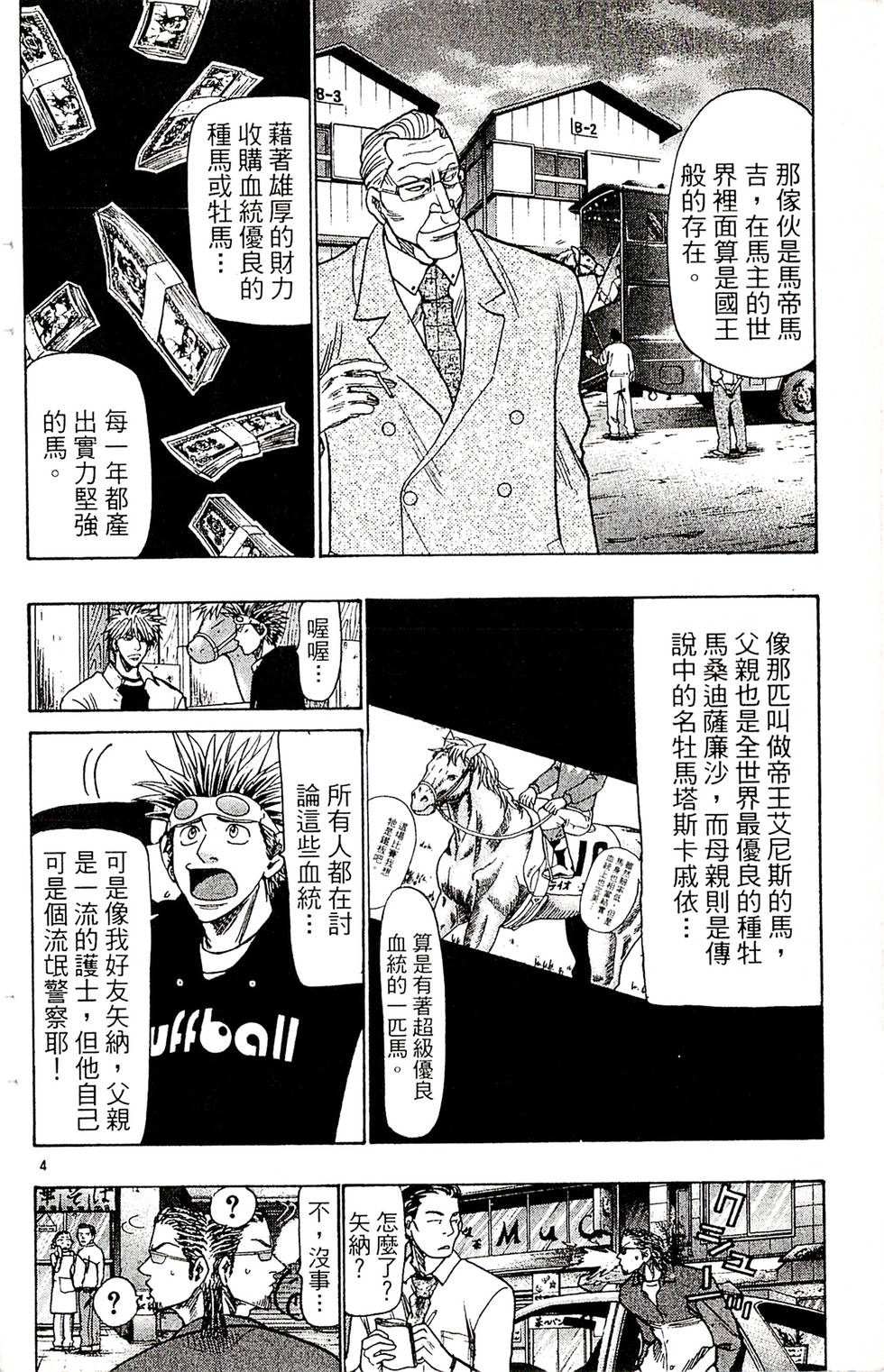 第160页