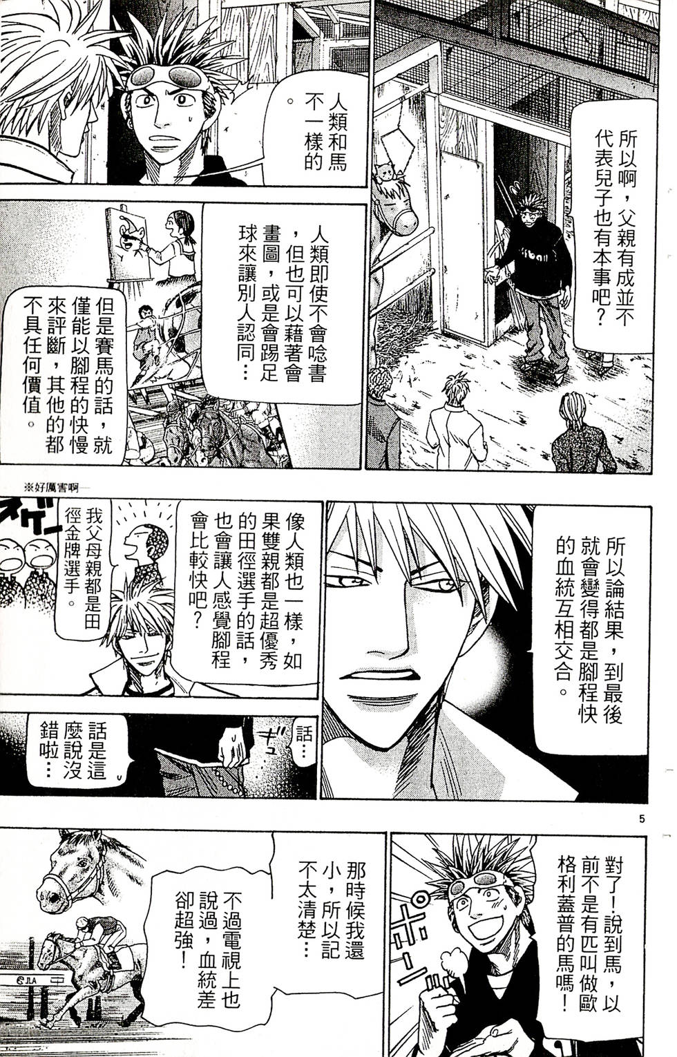 第161页