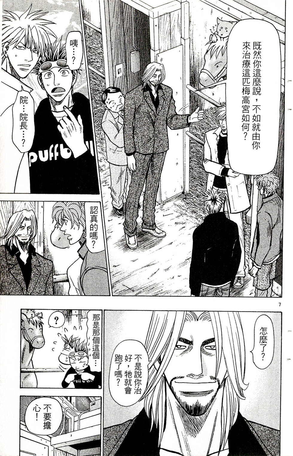 第163页