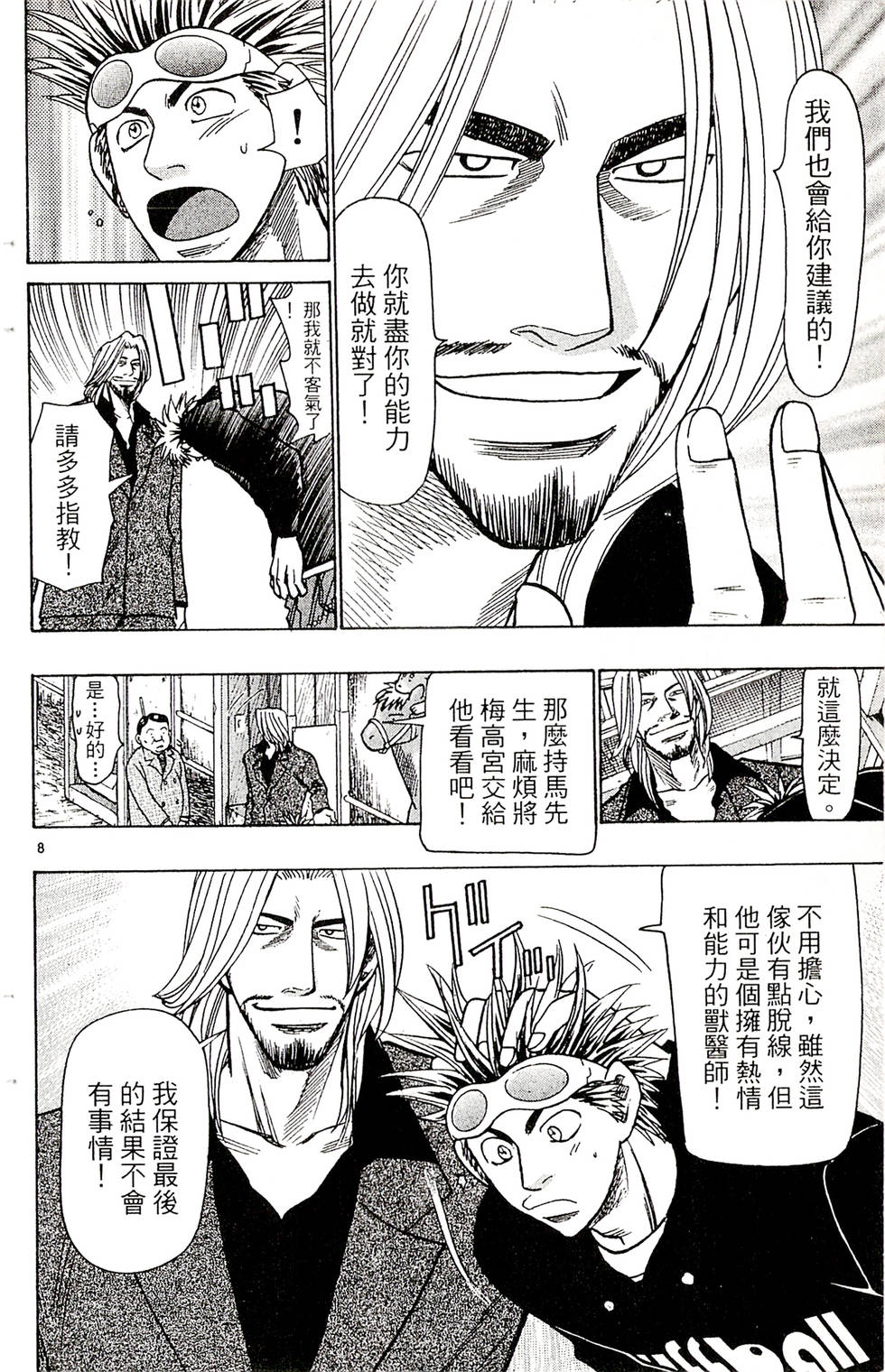 第164页