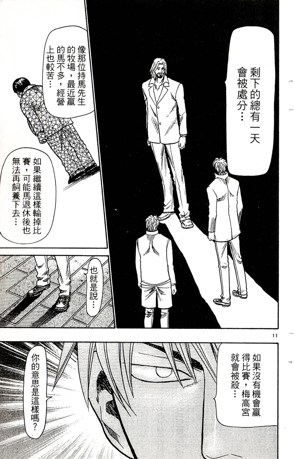 第167页