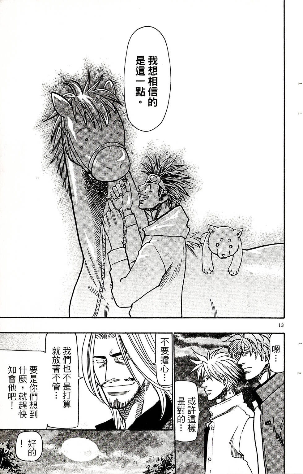 第169页