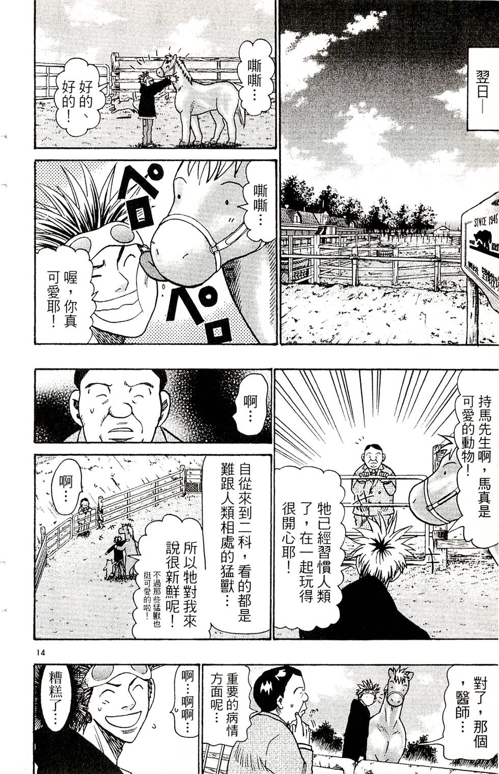 第170页