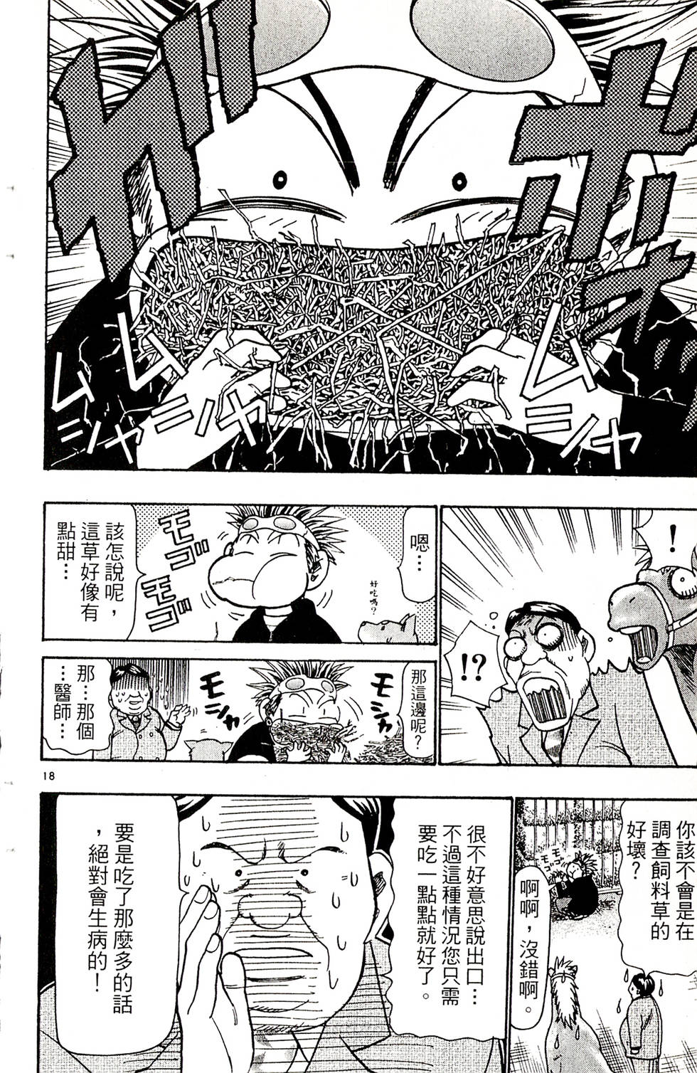 第174页