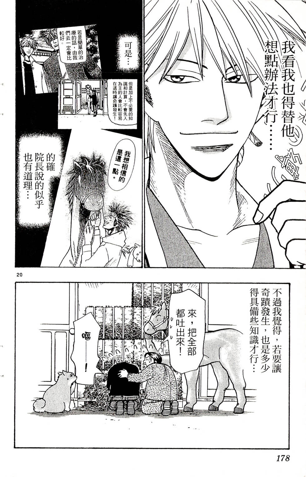 第176页