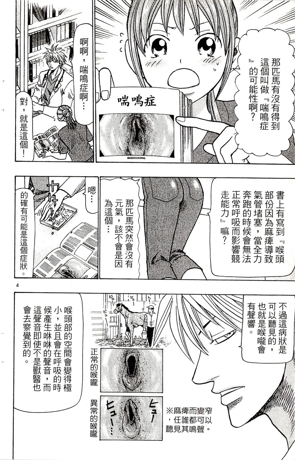 第180页