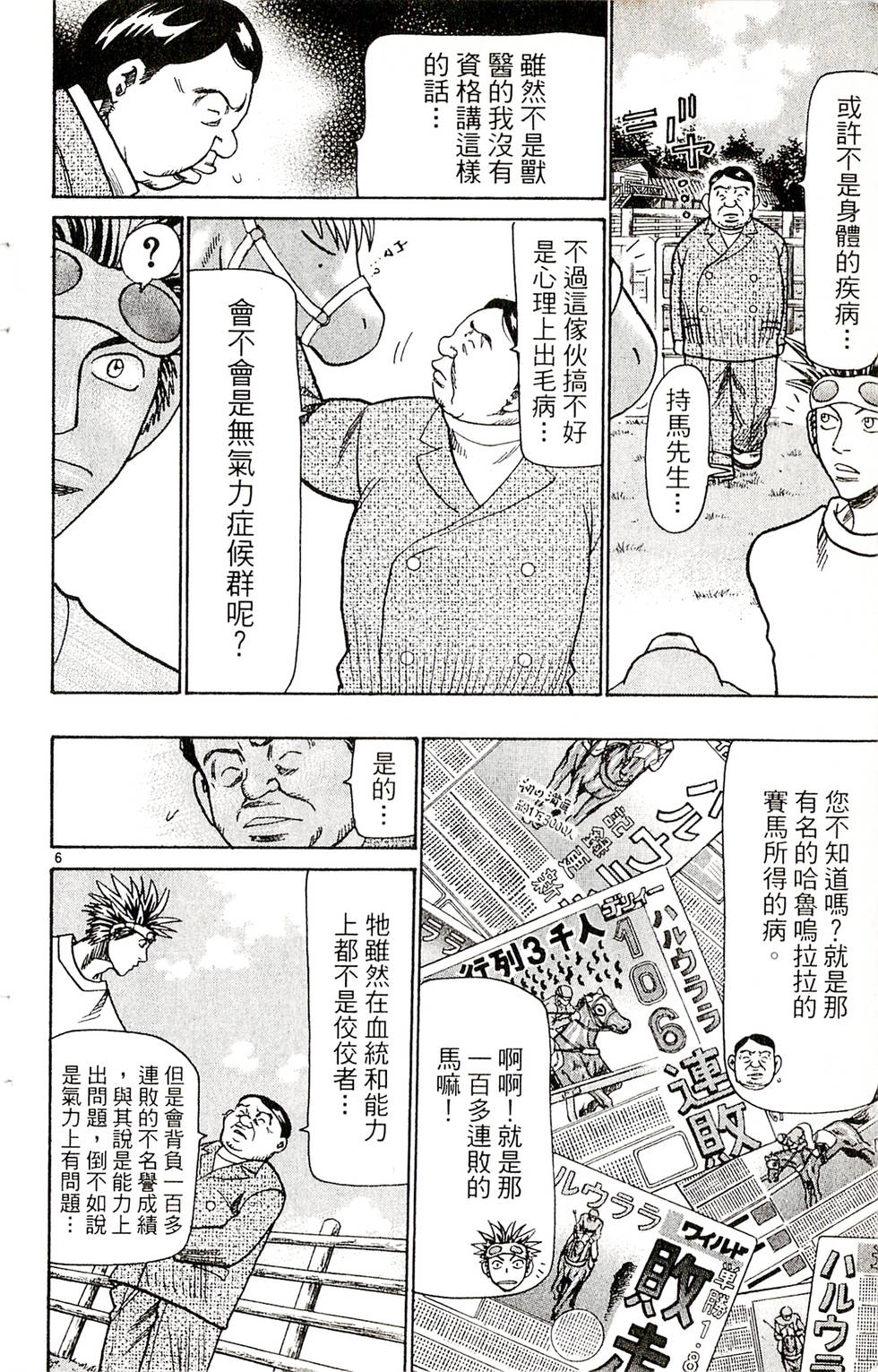 第182页