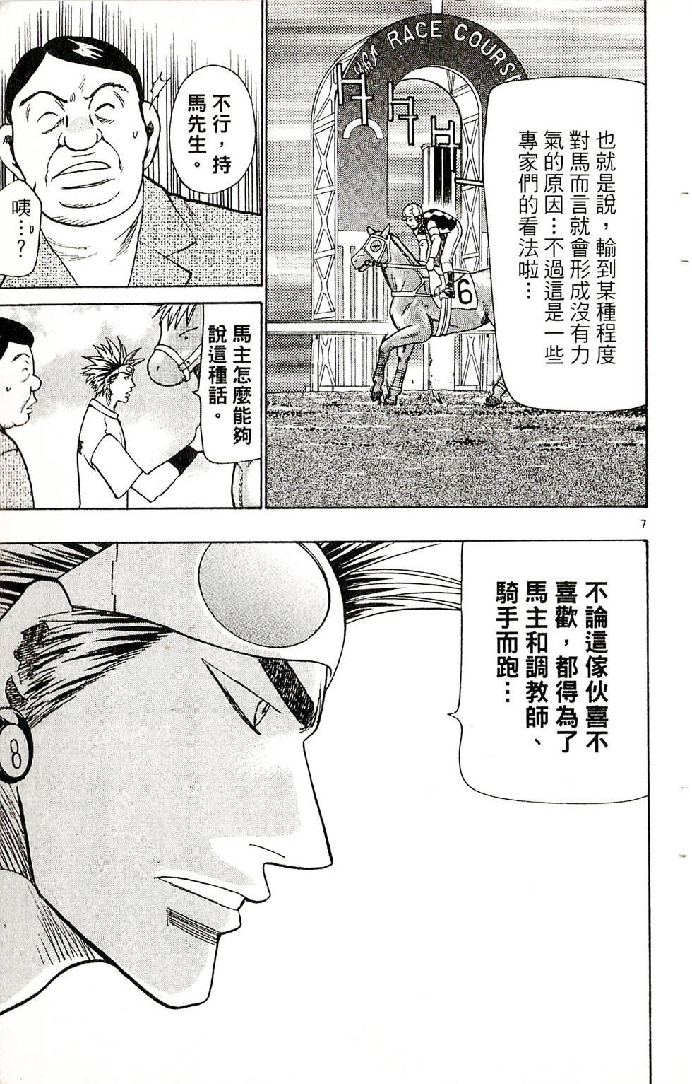 第183页