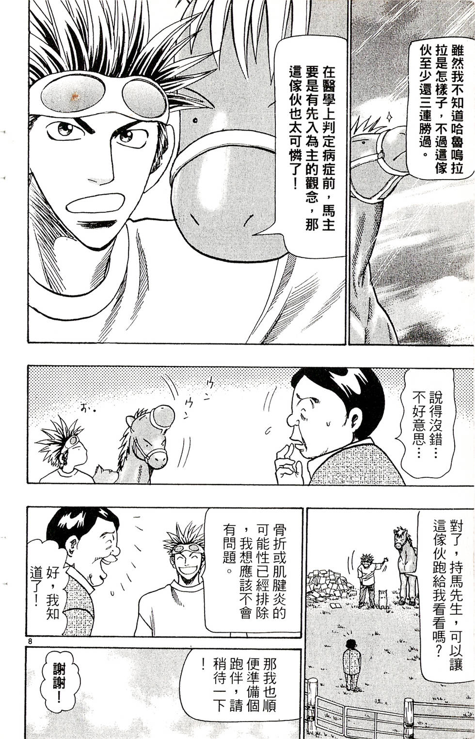 第184页