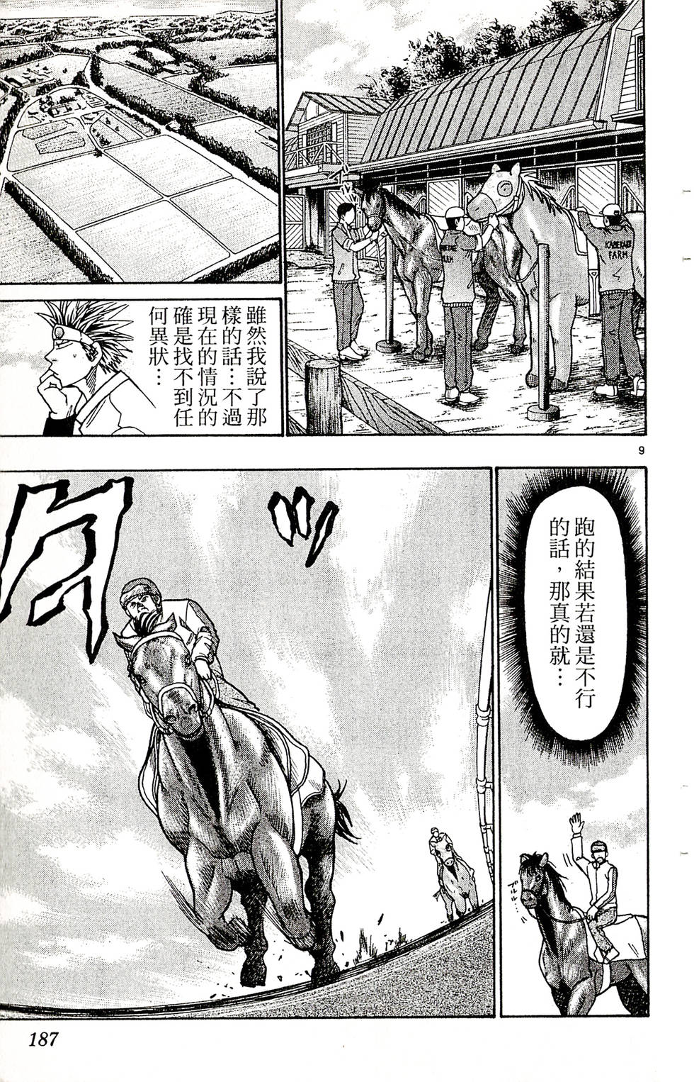 第185页