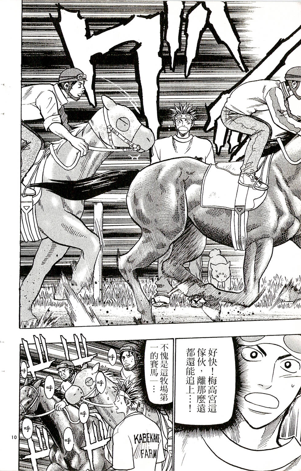 第186页