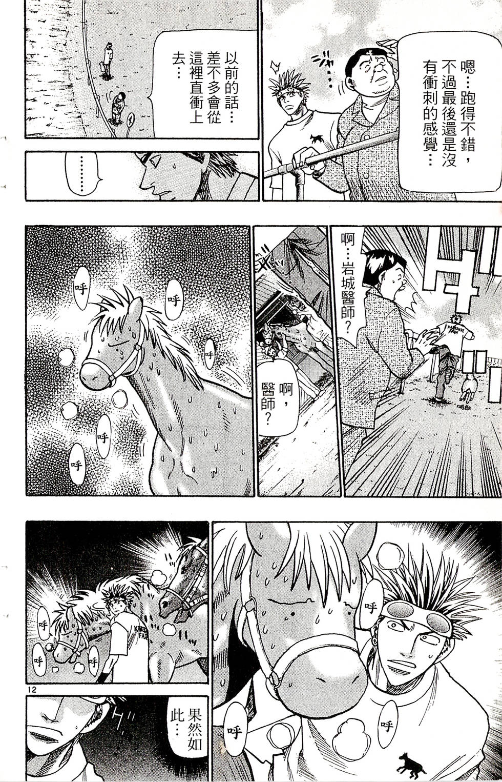 第188页