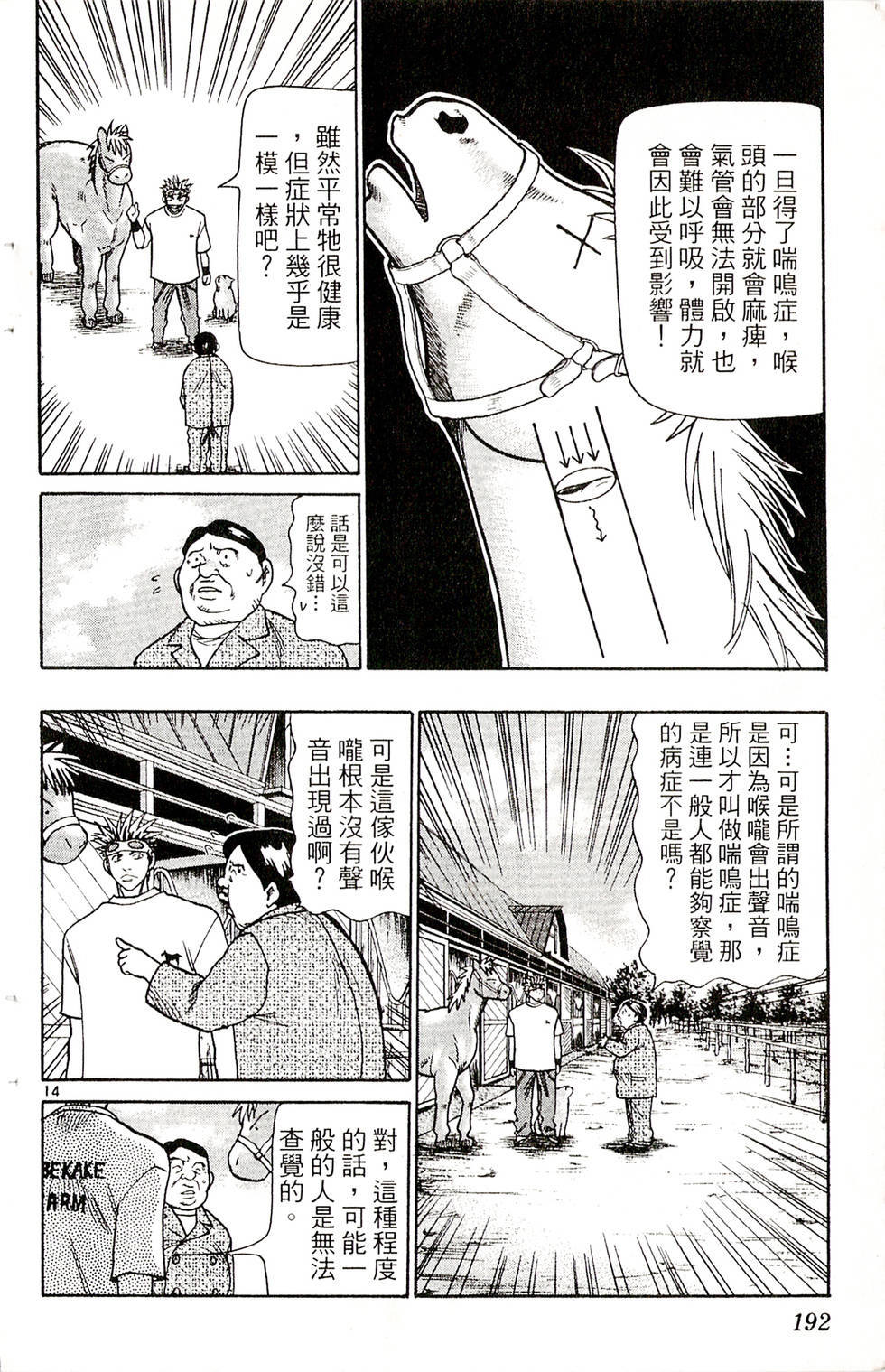 第190页