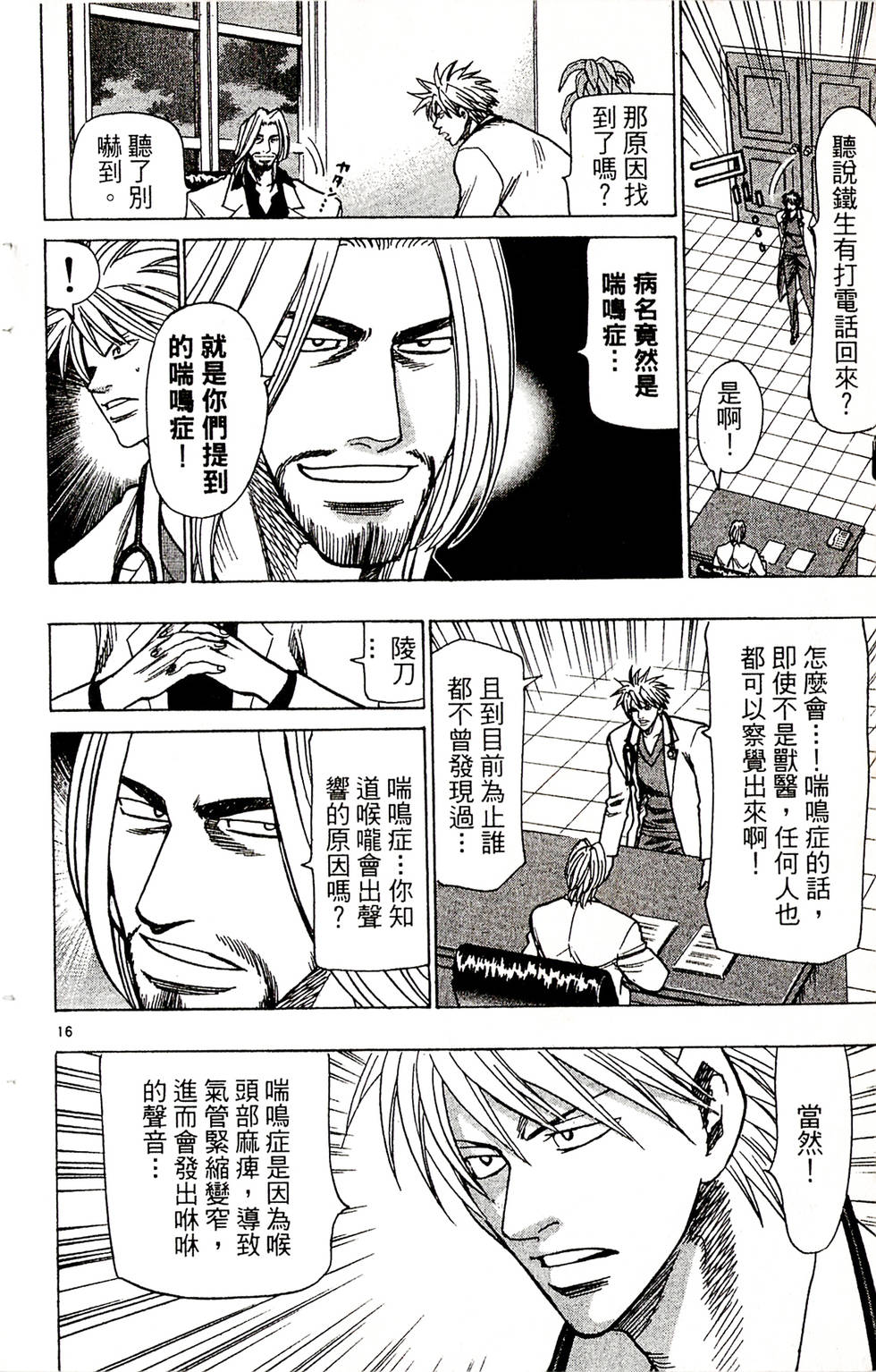 第192页