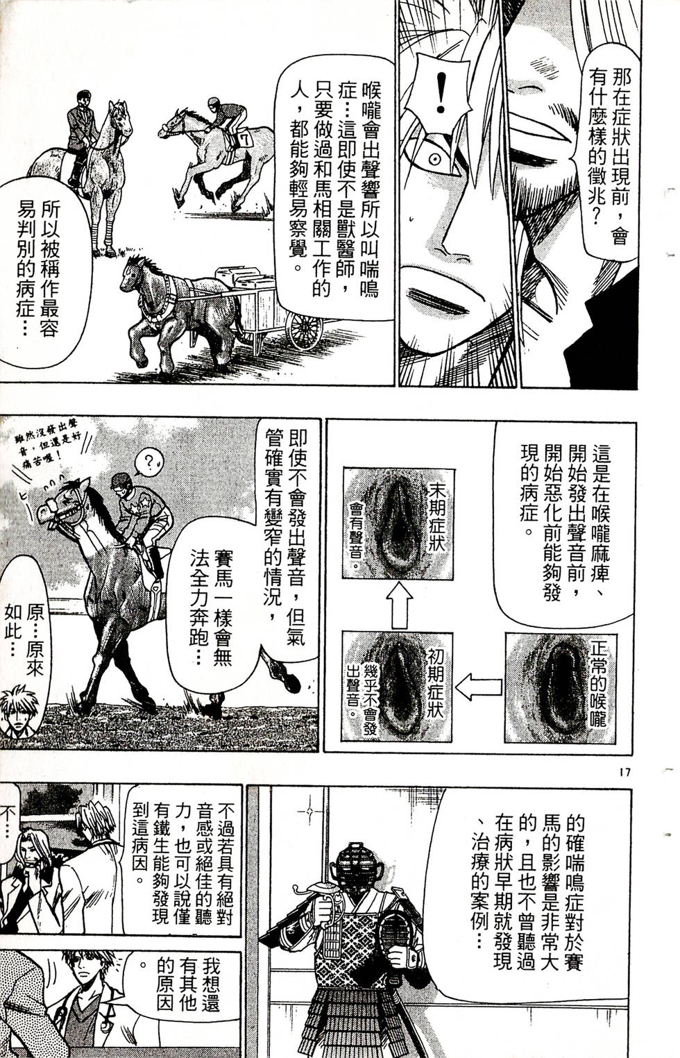 第193页