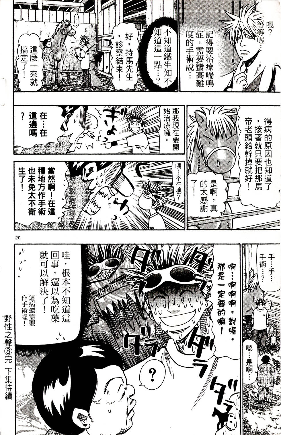 第196页