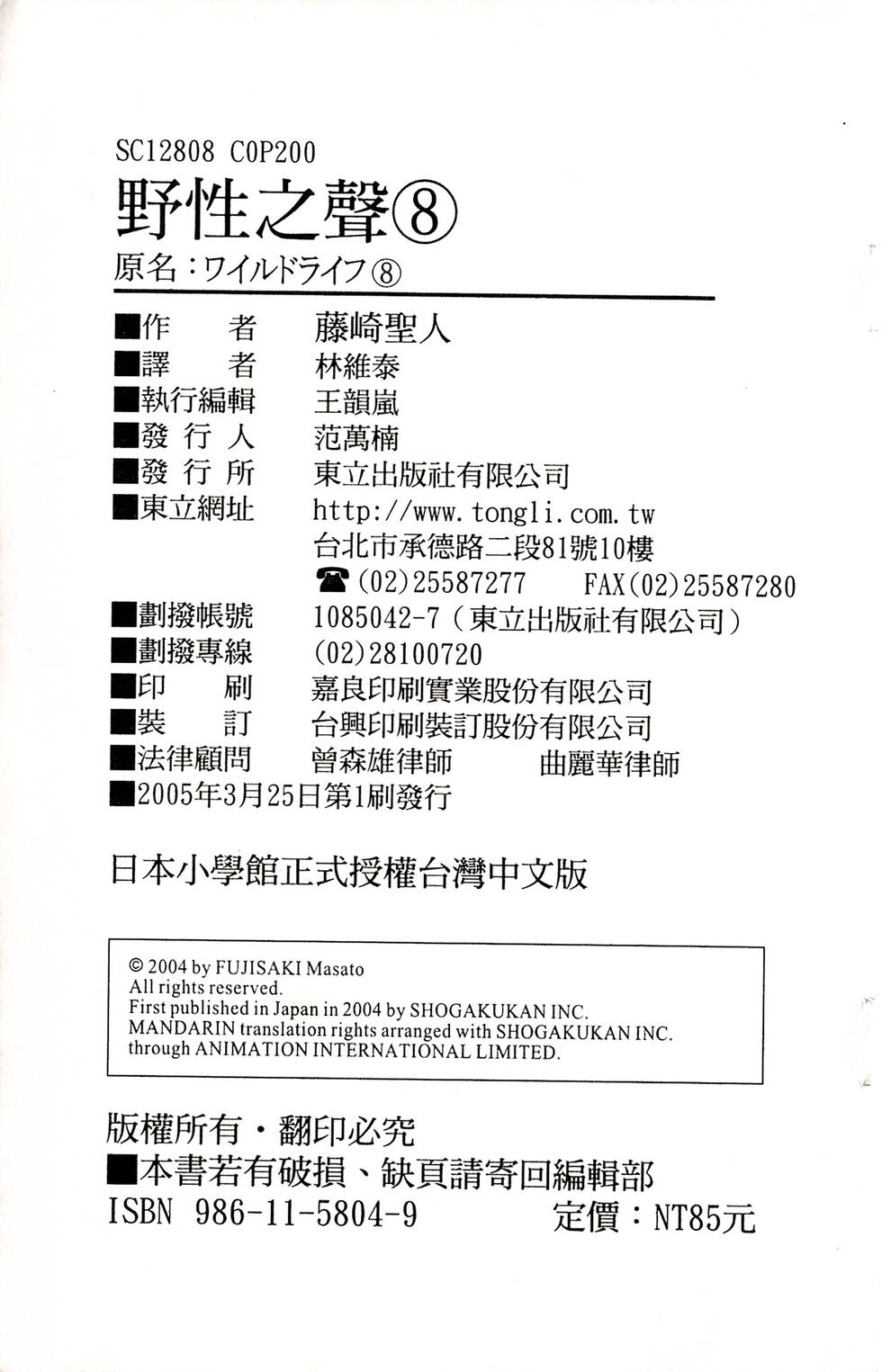 第197页