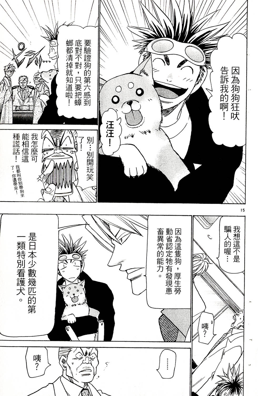 第35页