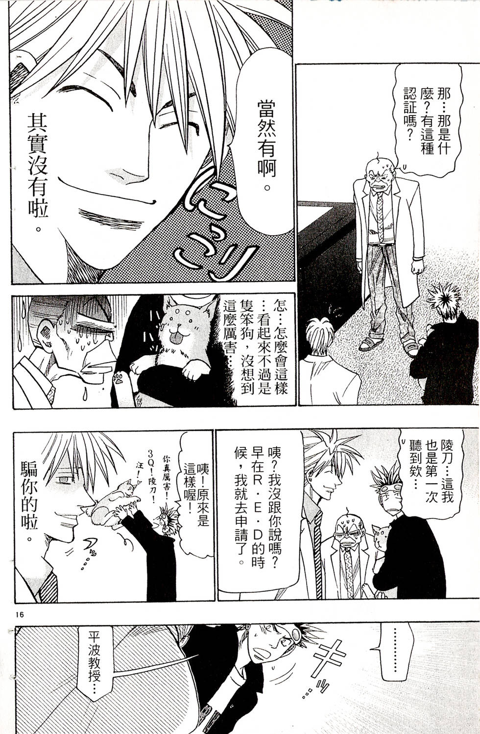 第36页