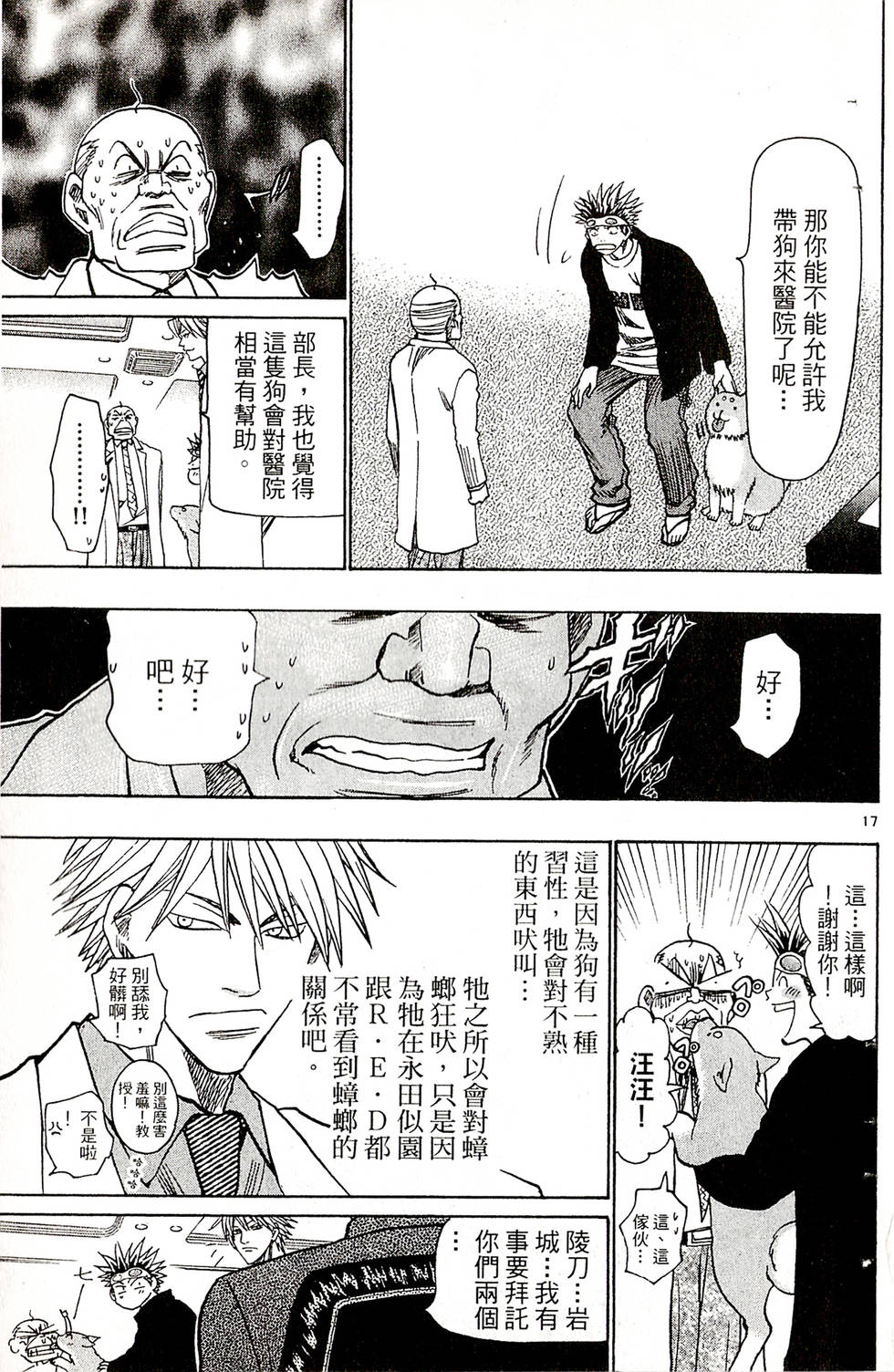 第37页