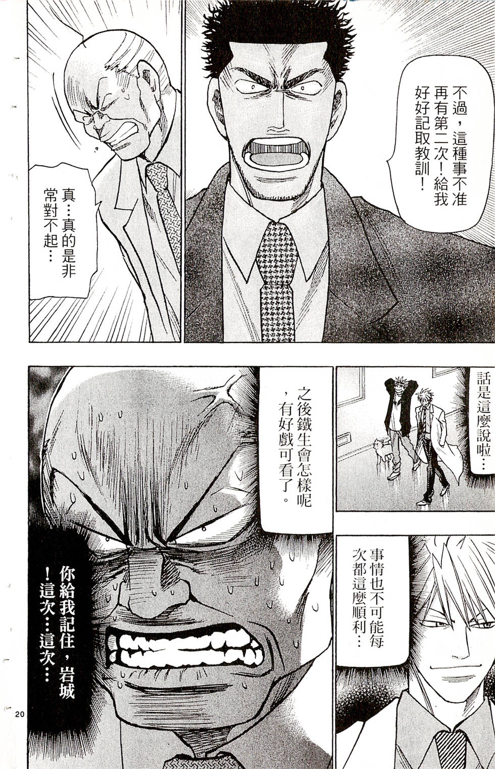 第40页