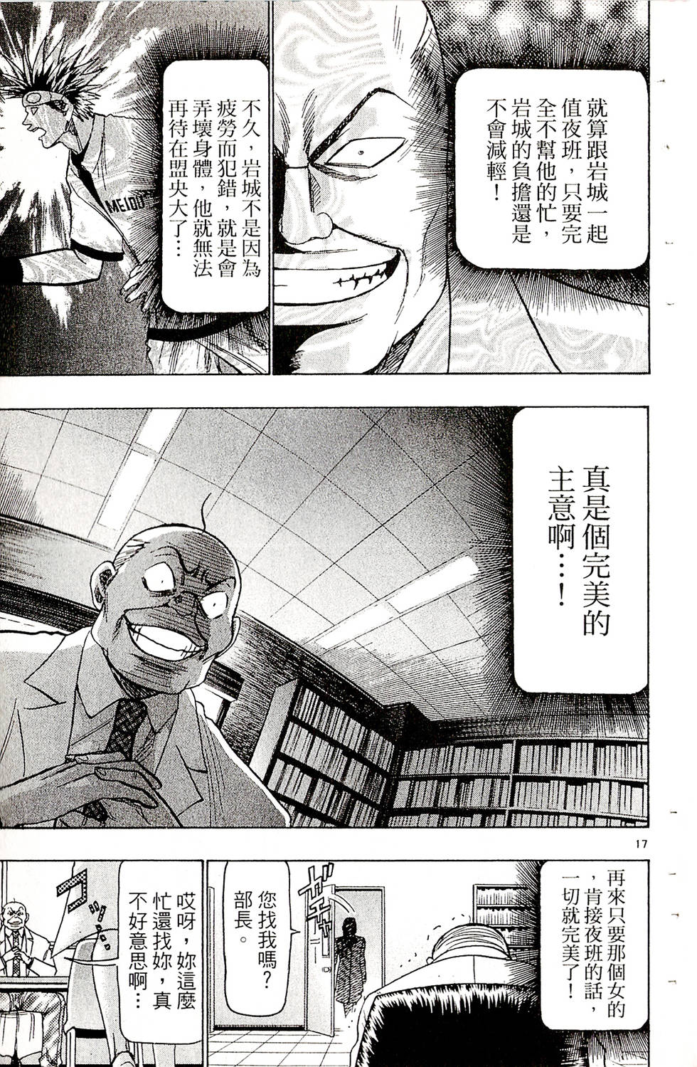 第57页
