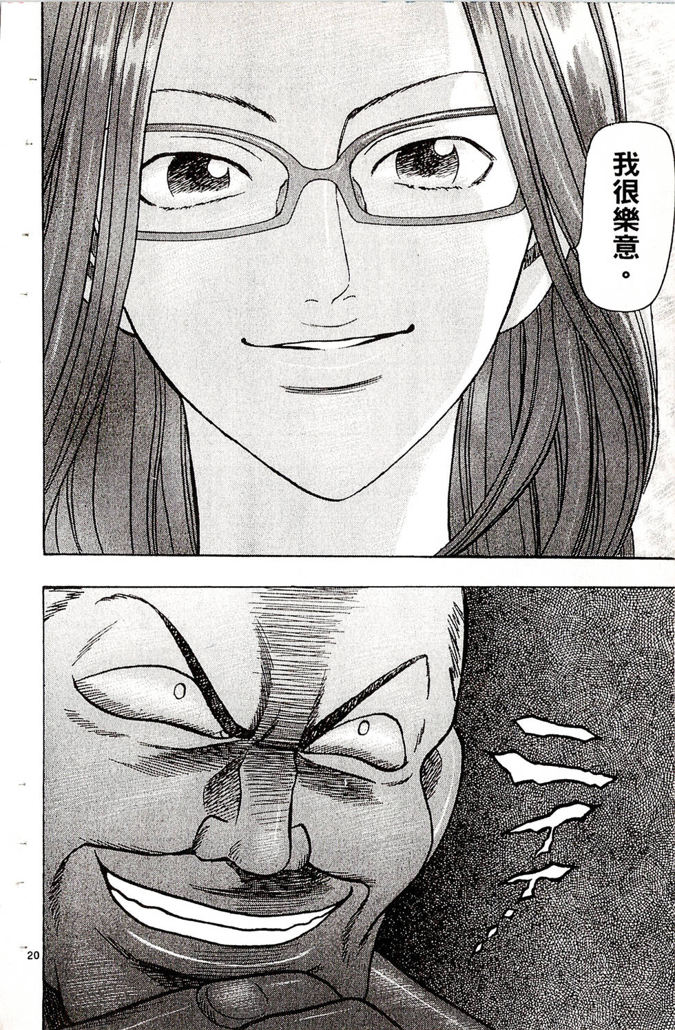 第60页
