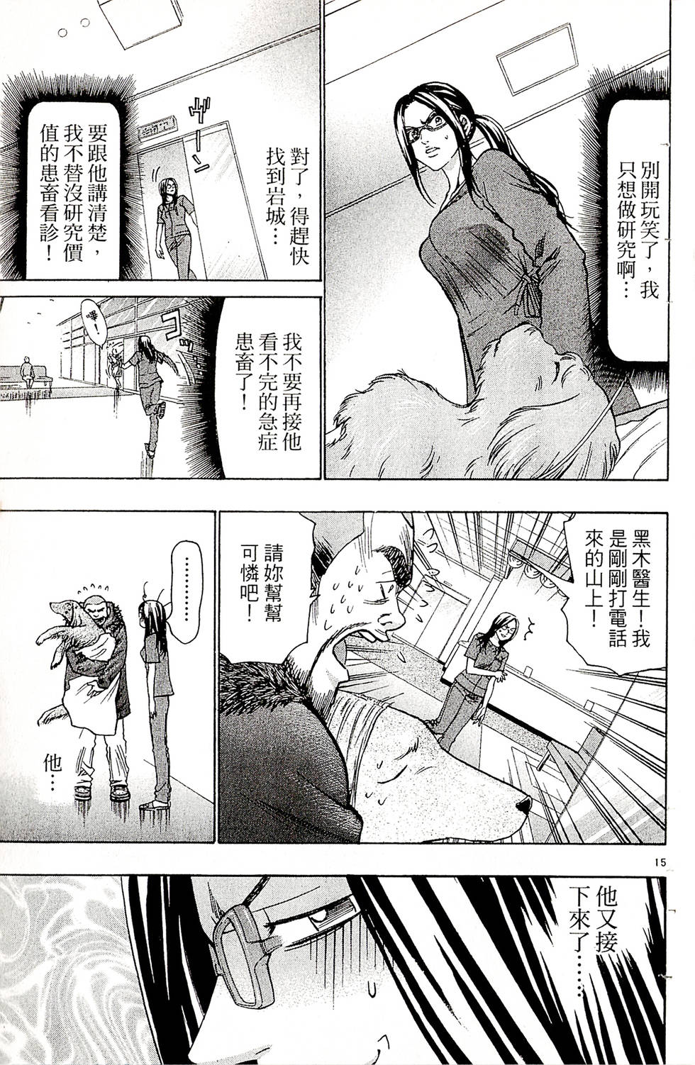 第75页