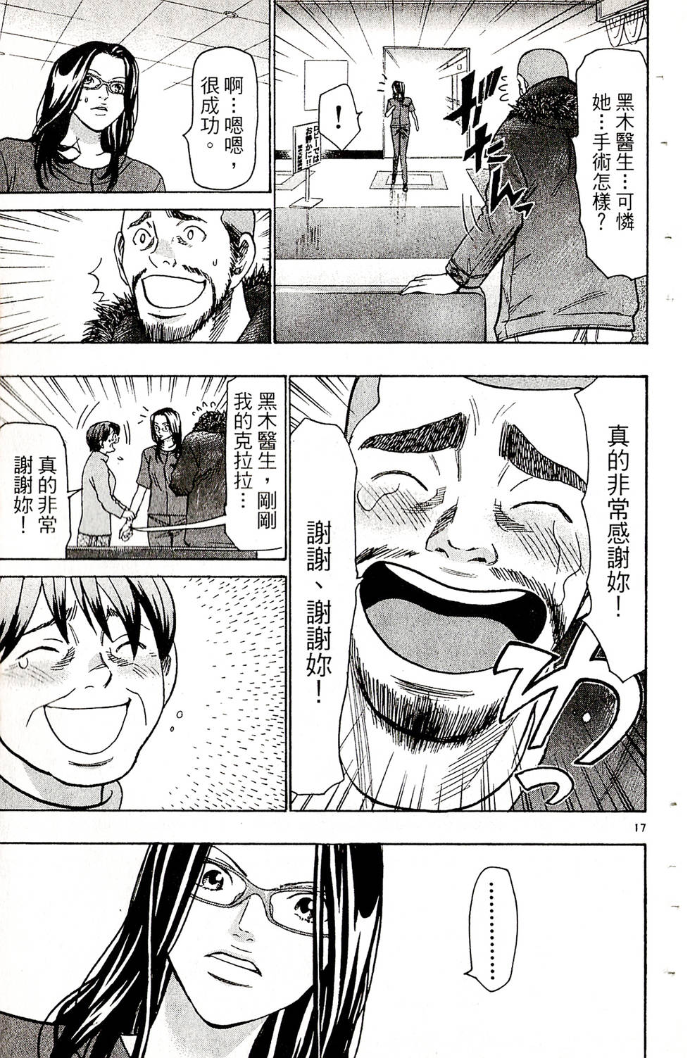 第77页