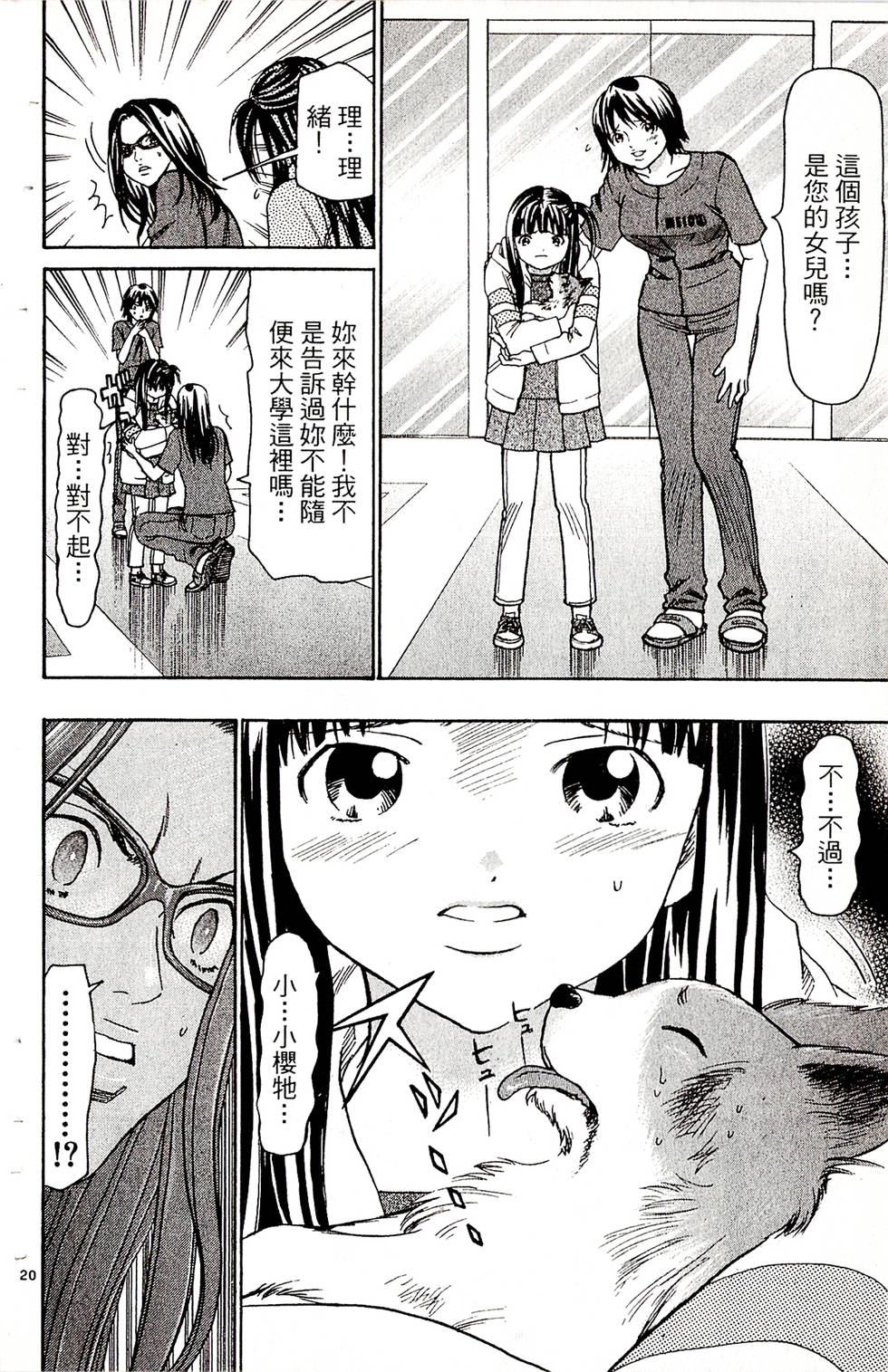 第80页