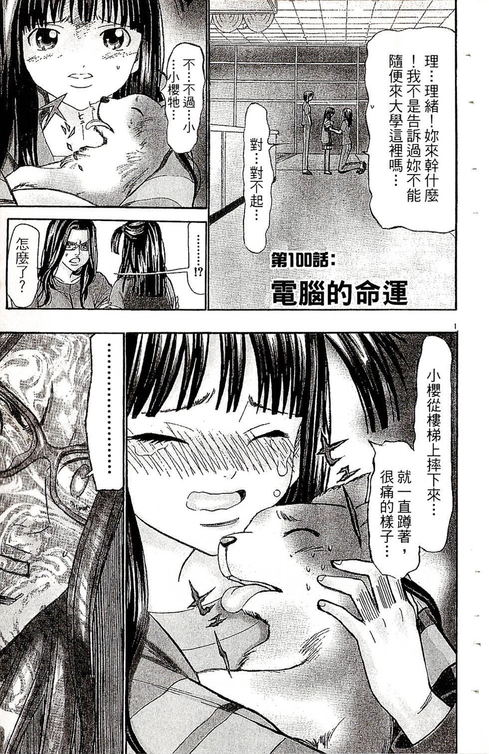 第81页