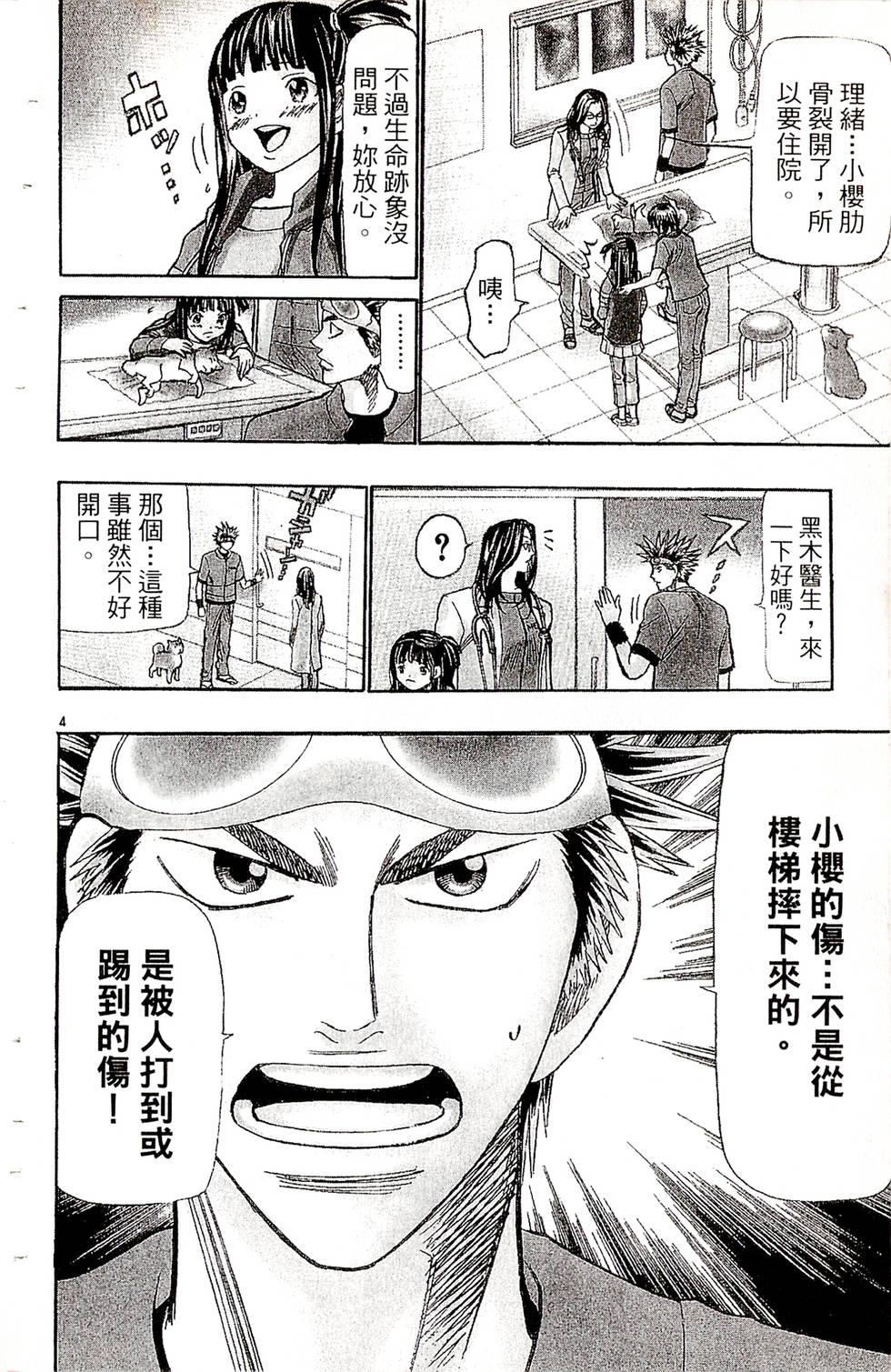 第84页