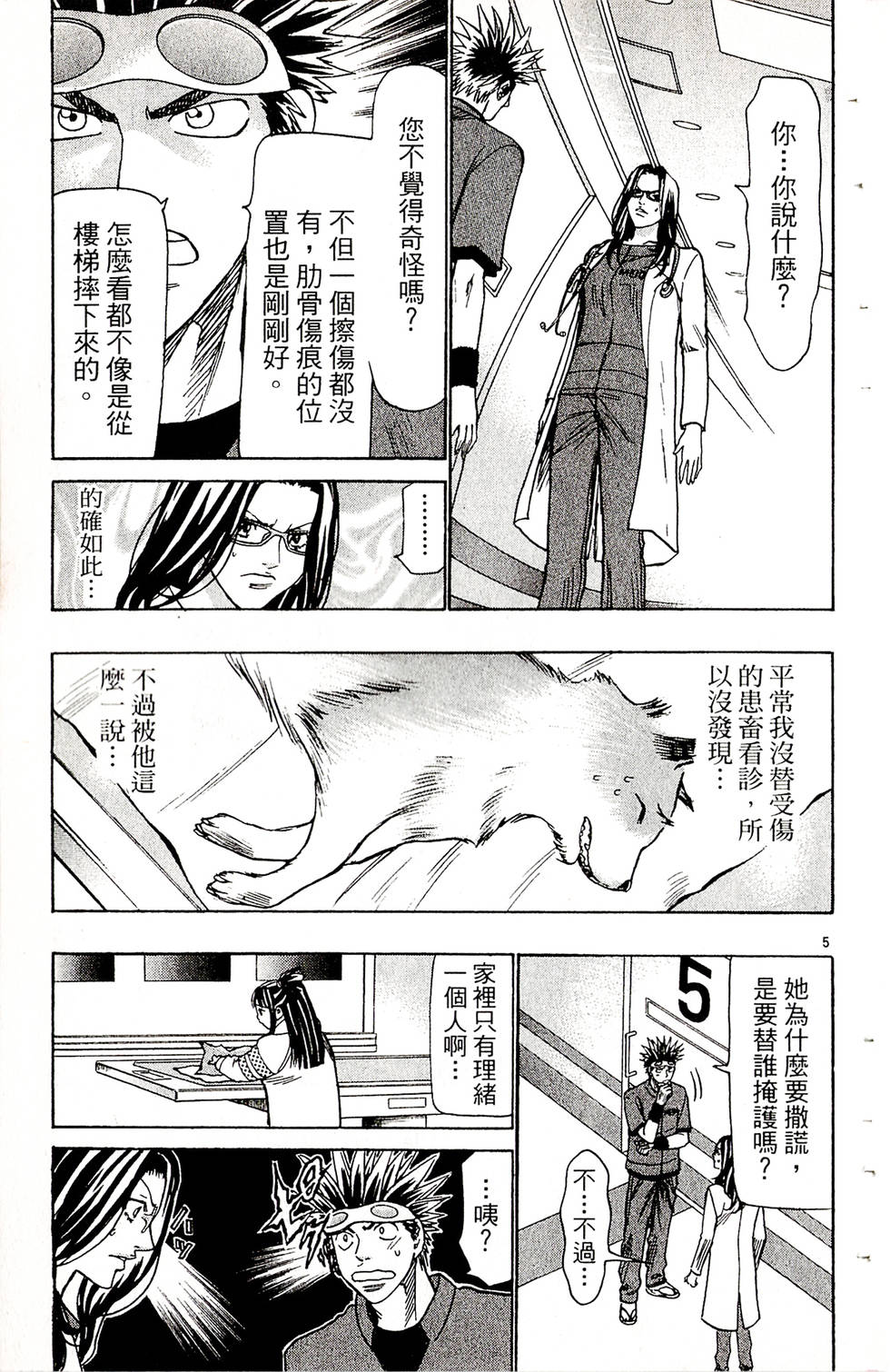 第85页