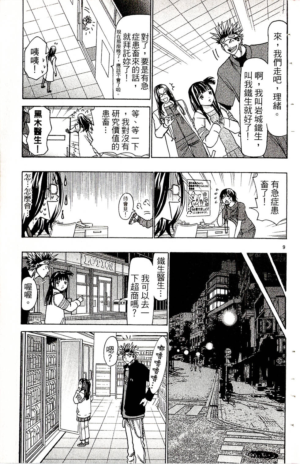 第89页