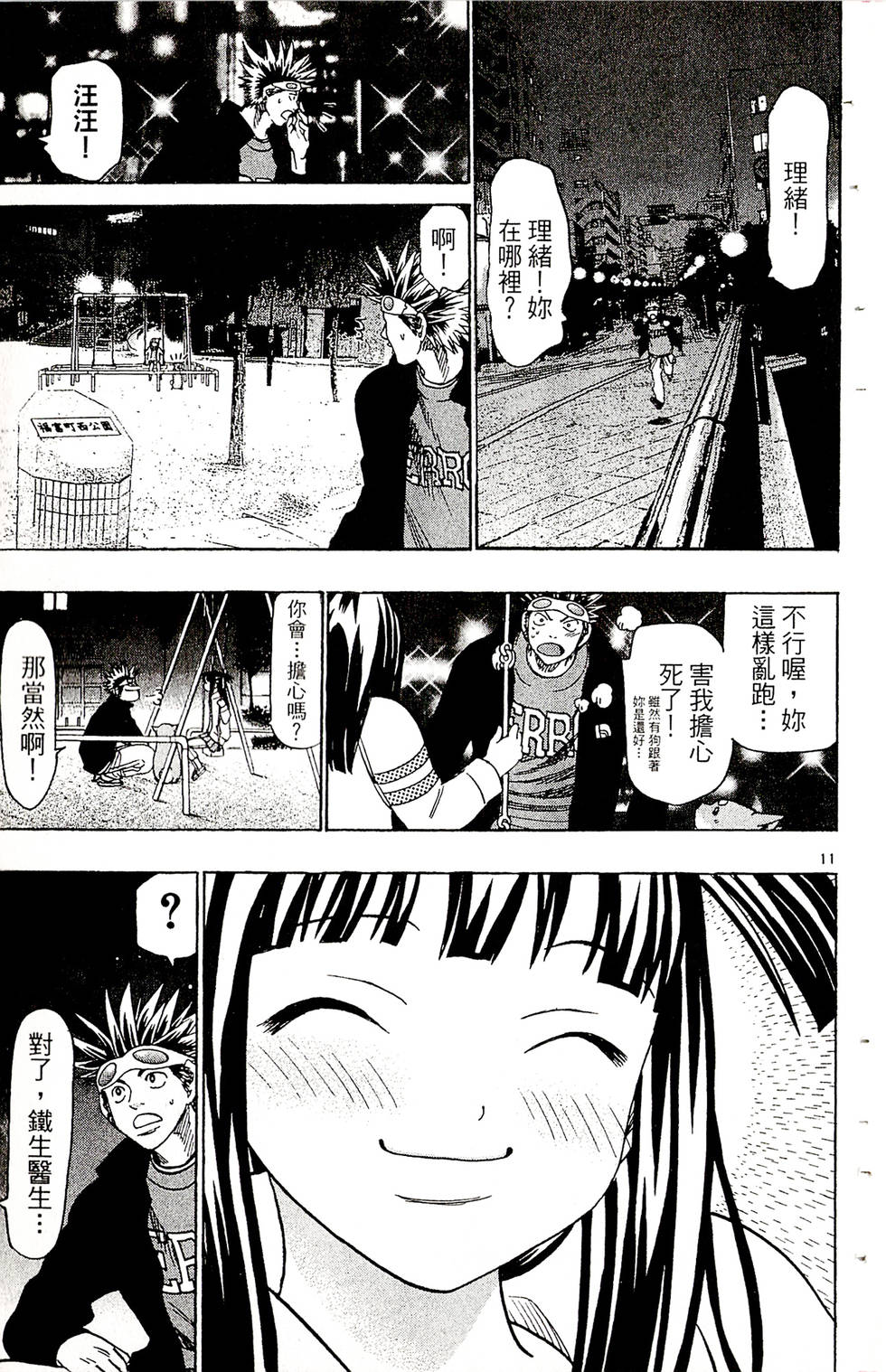 第91页