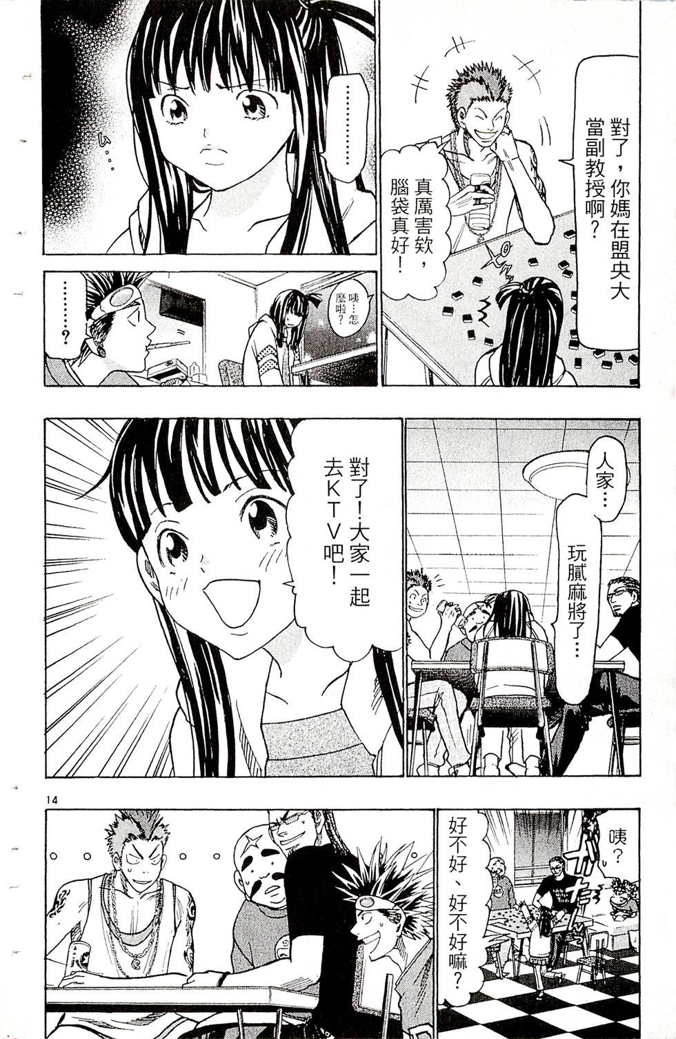 第94页