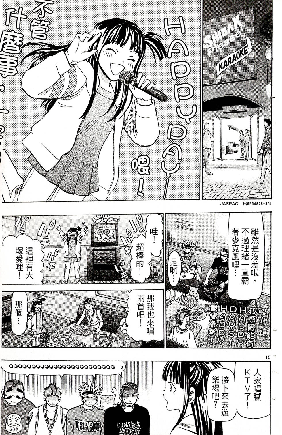 第95页