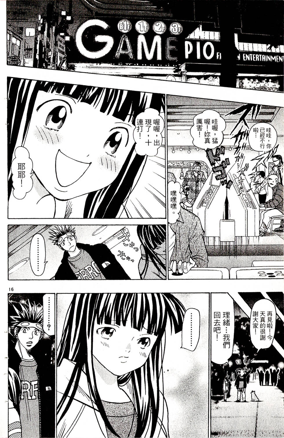 第96页