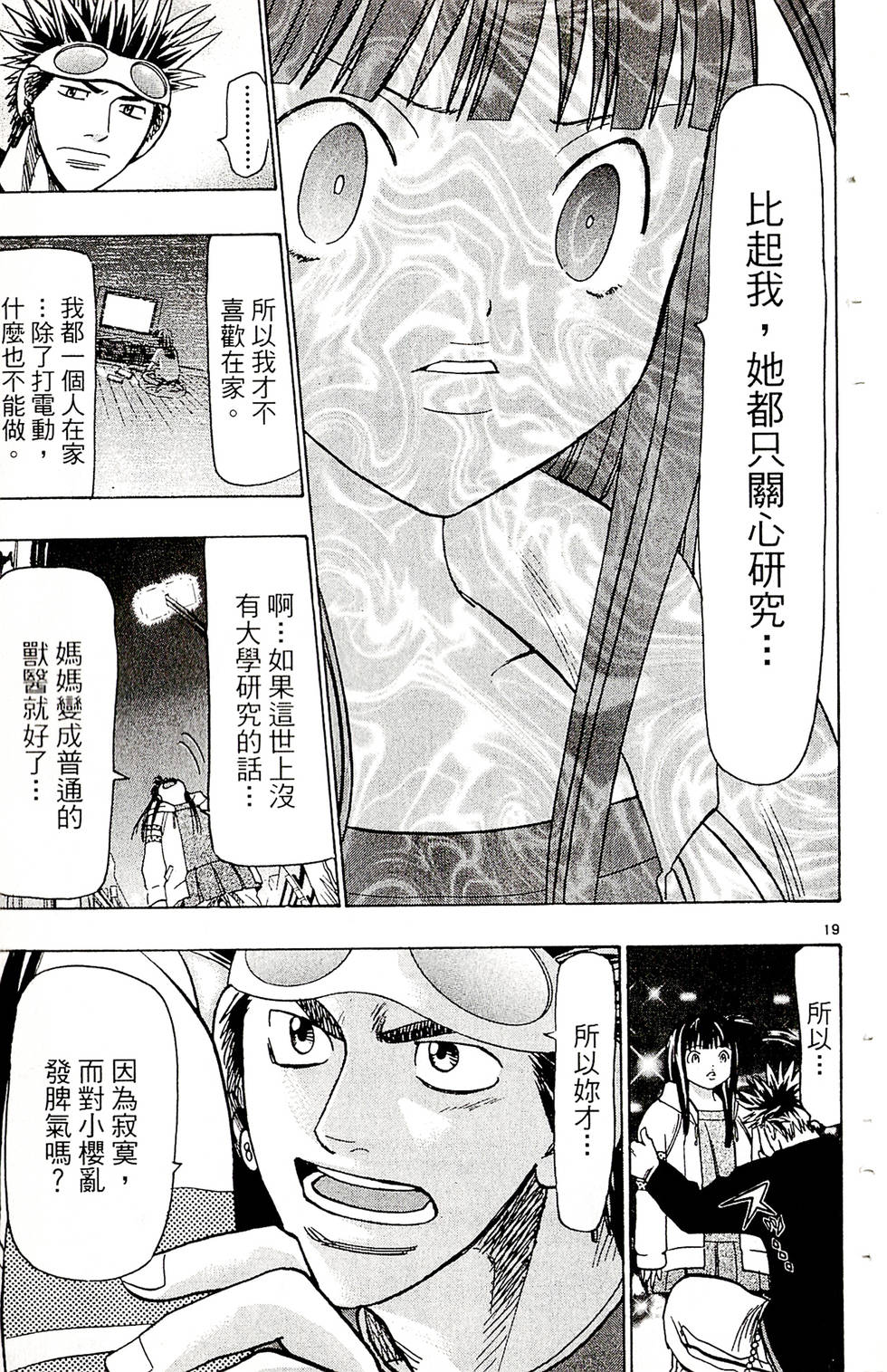 第99页
