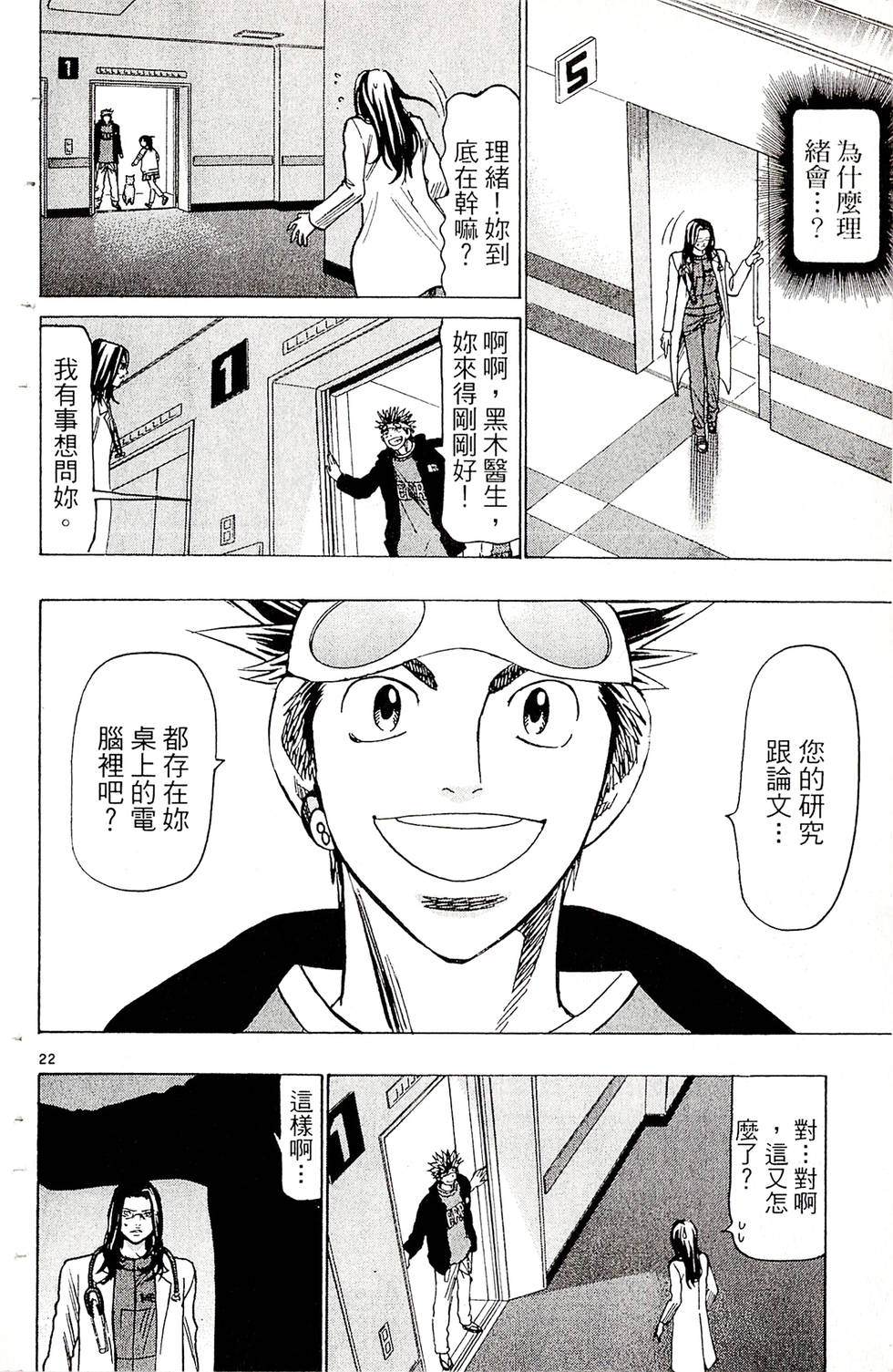 第102页